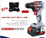 دریل شارژی براشلس ۱۳میلیمتر ماکوت کدCID122-13